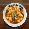 らーめん幸 - 汁なし麻婆麺 530円