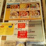 グルマンヴィタル - 