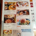 グルマンヴィタル - 