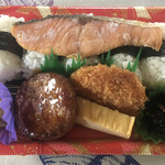 ジョイフルシマヤ - 小さな俵むすび5個
コロッケ半分
惣菜感いっぱいな玉子焼き
塩じゃけ
鹿尾菜に切干大根
そして

ハンバーグ❤️

弁当にハンバーグが入るか入らないかは大きいよ。

コレで税込¥354とは素晴らしい！
