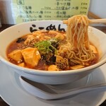 Ramen Kou - 汁なし麻婆麺