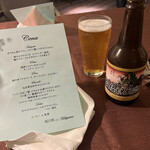 強羅 風の音 - メニューと先に着いたので頼んだ地ビール。