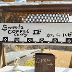 CAFE DE HAZERU - 