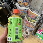ファミリーマート - ドリンク写真: