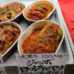 俺のGrand Market - 