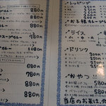 アプランティ - 