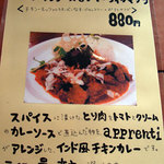 アプランティ - 