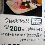 アプランティ - 