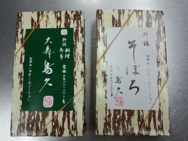 Lucky Girlさんが投稿した大森鳥久 東京 大森 の口コミ詳細 食べログ Lucky Girlさんが投稿した大森鳥久 東京 大森 の口コミ詳細 食べログ