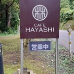 CAFE HAYASHI - 入り口の看板