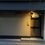 まほろば囲炉裏 - 