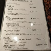 肉割烹 肉かぶく - 