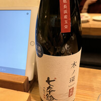 地どり屋 つかだ 渋谷 - 