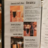 肉割烹 肉かぶく - 