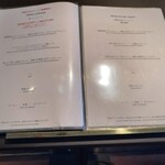 ビュー＆ダイニング コトシエール - 