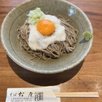 Soba Matsuo - 