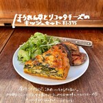 まちのパーラー - 