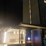 スパホテルアルピナ飛騨高山 - ホテル外観