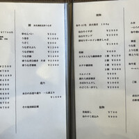 うなぎと炭焼 久松 - 