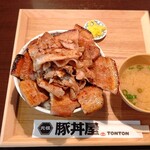 元祖豚丼屋 TONTON - 