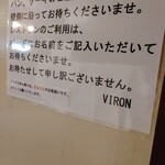 VIRON - 