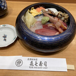 Kameshichi Sushi - 