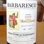 ラ・ボッテガ・ゴローザ - うまい！らしい。。。