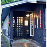 鶴商文庫 - 藤岡市の名店です