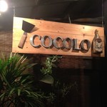 Cocolo - 表の看板です♪