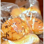 ＲＡＩＮＥ - 前日のパンが3個入って200円