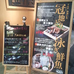 五十六屋 - 大分駅から徒歩５分くらいで、アーケード内にあるので、雨の日でも便利がよい。