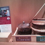 五十六屋 - 特筆すべきは刺身醤油！原次郎左衛門「あやめ」だ！うわっふぅ～！ヽ(*>∀<)ノ