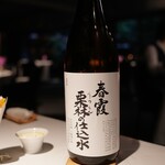 レフェルヴェソンス - 