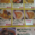 カレー専門店 ラジャ - 