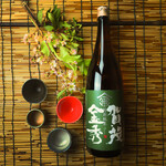 遊山 - 