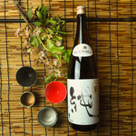 遊山 - 