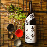 遊山 - 