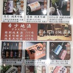 大衆酒場 マルリキ - 