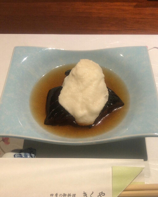 Shiki no Ryouri Kikuya photo 2