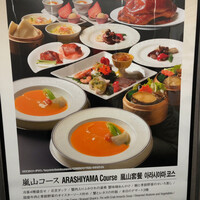 中国料理 青冥 祇園店 - 
