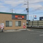 吉野家 浜松ディーラー通り店 - 