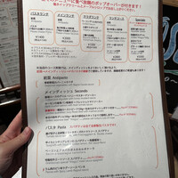 トラットリア グランボッカ - 