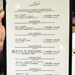 ミアスタンド - 赤ワイン③