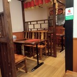 Daitouhoku - 店内