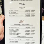 ミアスタンド - 白ワイン③＋赤ワイン①