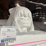 MEDICINEMAN - ゆきまつり会場ではアーニャの雪像が３～４つほどあり、大人気でした