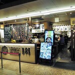 ミアスタンド - 入口