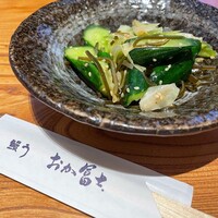 鰻う おか冨士 - 