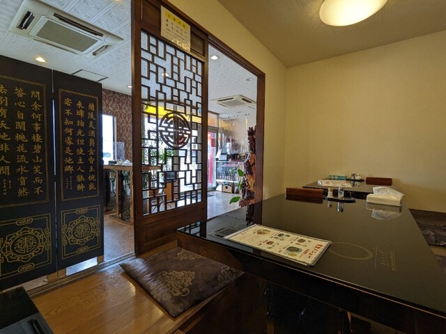 Mien Akaike Ten photo 4