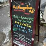 スリマンガラムA/C - 